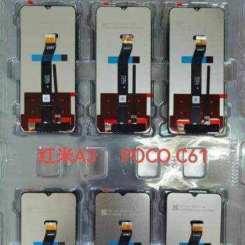 適用紅米A3螢幕總成原裝Redmi手機液晶顯示內外一體屏23129RN51X
