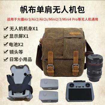 適用於DJI flip大疆Air3s/2/2s/Mini2/3/4Pro無人機收納包單肩包