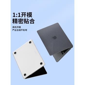 適用蘋果macbookair保護殼碳纖紋mac筆記本2023款macpro14寸13透明M2電腦pro套macbookairm2配件超薄軟16新19