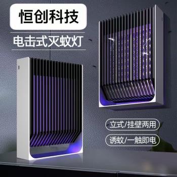 光催化滅蚊燈器家用捕蚊子燈抓捉滅蚊神器插電子吸入式電蚊器靜音