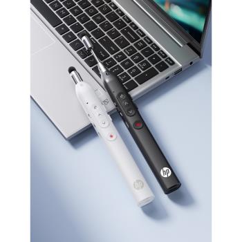 HP惠普多功能鐳射翻頁筆ppt教師用演講投影儀筆幻燈片翻頁器多媒體遙控器遙控筆講課電子教鞭紅外線教學