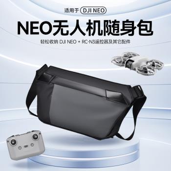 RCGEEK適用DJI大疆Neo無人機收納包硬殼揹包盒航拍智慧跟拍暢飛套裝飛行相機單肩便攜包防水箱配件