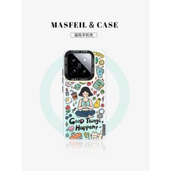 MASFEIL × 自律生活適用小米14Pro手機殼磁吸帶支架小米13女保護套15全包超薄vivox100Pro防摔新款14Ultra
