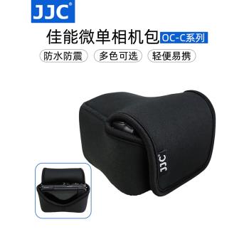 JJC 微單相機包適用於佳能EOS M6 M3 M10 M2 M100 M200內膽包加厚保護套收納包