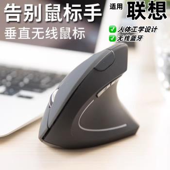 【人體工學】可充電垂直滑鼠無線2.4G立式豎握辦公USB設計師電腦垂直藍牙鼠標電腦辦公懶人有線充電