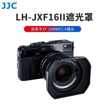 JJC 遮光罩適用於XF16mmF1.4富士相機XT4 X-T3 XH1 XT30廣角鏡頭 67mm 方形金屬