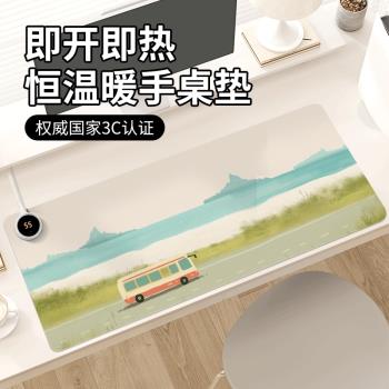 簡約小清新加熱鼠標墊子女生超大號2024年冬季取暖防凍手電腦鍵盤墊保護手腕託電熱恆溫防水辦公室工位桌面墊