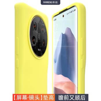 韓能 適用於小米13ultra手機殼新款小米13至尊版液態矽膠米13pro全包防摔保護殼13U男款女