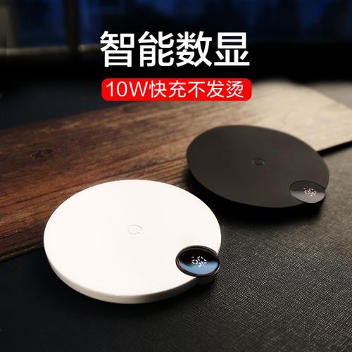 倍思適用于三星小米蘋果13無線充電器iPhone Xs Max快充iphone12專用無線充電板10w安卓通用數顯沖電器