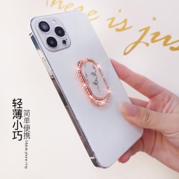 手機指環扣支架鑲鉆女款創意電鍍鏡面金屬殼通用手指扣環輕薄旋轉