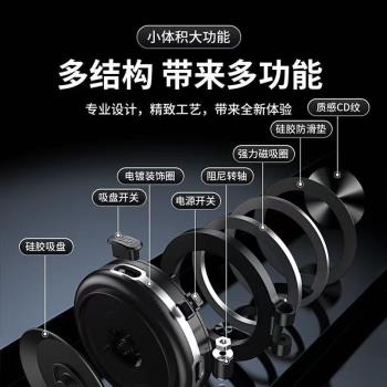 YZYPIN新款電動抽氣磁吸手機支架折疊角度可調車載導航架汽車手機支架360度旋轉通用多功能中控臺真空吸附