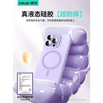 【靈動Ai按鍵】楚艾適用蘋果16手機殼新款promax拍照15磁吸iphone鏡頭保護14液態矽膠13相機全包pro女plus男