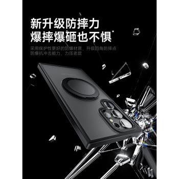 適用三星s24ultra手機殼超薄s24磁吸支架防摔s23plus新款外殼s23旋轉男女款Galaxy高階感s24plus商務fe保護套