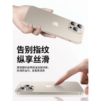適用蘋果15promax新款手機殼iphone15保護套14Plus超薄透明11磨砂防摔12por簡約矽膠13硬殼全包男14高階感軟