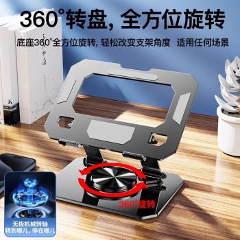 新款平板電腦支架桌面手機通用全金屬iPad支撐架調節折疊旋轉便攜