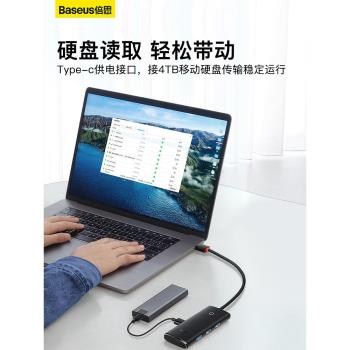 倍思typec拓展塢usb3.0擴充套件器集分線器多口hub高速適用macbook臺式電腦HDML延長線硬碟u盤讀取器筆記本平板用