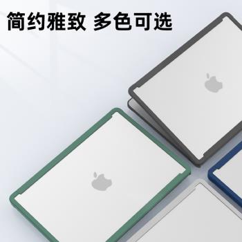 【M4 Pro16輕薄全包防摔】適用2024新款蘋果筆記本保護殼MacBookAir13帶支架14寸磨砂電腦套13.3MAC配件15