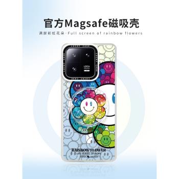 MASFEIL × 笑臉花朵適用小米15手機殼13磁吸支架小米14Pro女款保護套網紅卡通矽膠xiaomi全包防摔新款不會撞