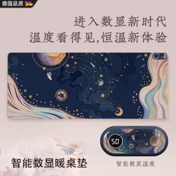 德國加熱鼠標墊超大暖手桌墊女生高顏防水電腦辦公桌面暖手發熱墊