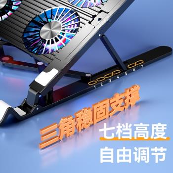 筆記本電腦支架托架支撐架散熱器散熱架散熱底座神器風扇便攜增高