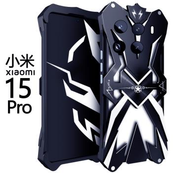 適用於小米15pro手機殼原裝保護套civi2/3鋁合金屬邊框霸氣11個性14小米12spro變形金剛小米13ultra