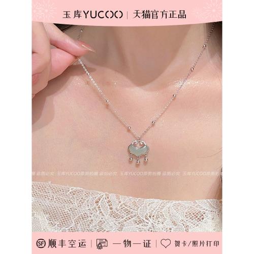 (免運)S925純銀和田玉平安鎖女輕奢小眾氣質鎖骨鏈送女生生日情人節禮物