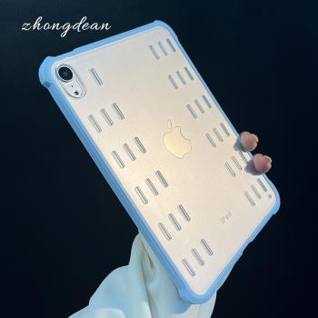 鏤空散熱硬殼適用蘋果ipad10平板保護殼air6全包air5防摔pro11寸10.2寸無蓋mini6透明mini7矽膠輕薄簡約air7