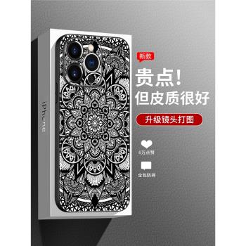 神秘圖騰蘋果15promax手機殼新款iPhone14plus浮雕皮紋16por簡約高階感13男女全包12情侶復古文藝11網紅ins潮