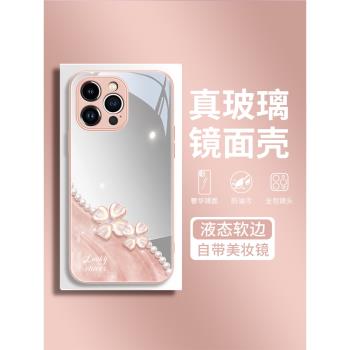 流光珍珠適用iPhone15promax手機殼新款蘋果16自帶補妝鏡13全包防摔12高階感小眾11網紅女神14潮流個性plus套