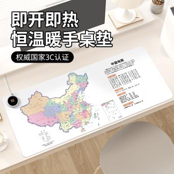 中國地圖加熱鼠標墊超大冬季取暖防凍手電熱防水右左側開關學習寫作業電腦鍵盤墊滑鼠墊辦公室好物工位桌面墊