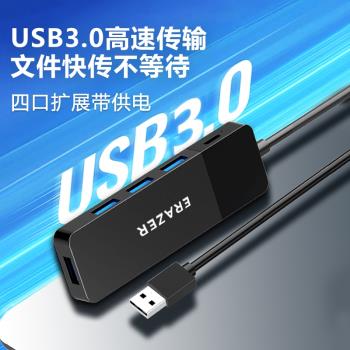 異能者高速usb擴充套件器筆記本電腦轉接頭USB3.0分線器多口typec供電長線拓展塢集線器