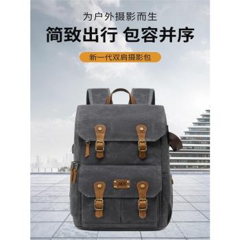 專業個性攝影包真皮蠟染帆布相機包防水大容量雙肩包無人機揹包男