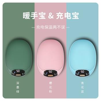 usb暖手寶充電寶二合一女學生兒童隨身便攜手握小型冬季暖手神器