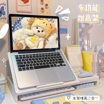 筆電支架筆記本電腦支架可升降增高鏤空散熱學生宿舍辦公室桌面