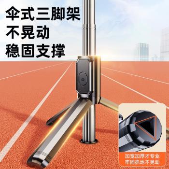 手持自拍桿落地三腳架多功能手機藍芽支架補光拍照桿