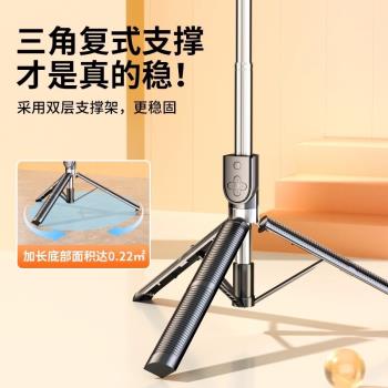 防抖手機自拍桿通用落地三腳架自拍拍照360度旋轉手機桿
