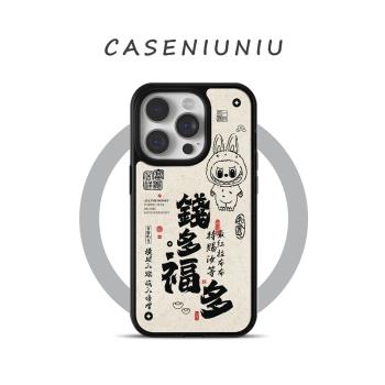 labubu拉布布泡泡瑪特適用於蘋果16promax手機殼磁吸iPhone15磁吸支架14高階13卡通插畫12全包磨砂可愛手機殼