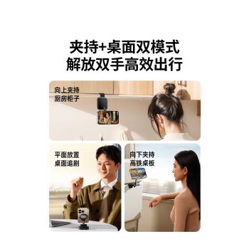 綠聯手機磁吸支架旅行高鐵適用magsafe折疊伸縮旋轉便攜支撐夾飛機火車動車桌面通用多功能迷你固定懶人支架