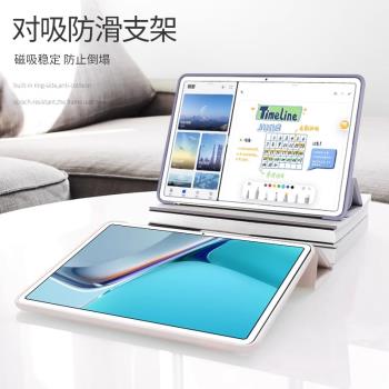 適用小米平板6保護套小米6平板保護殼xiaomi6全包11英寸防摔矽膠保護殼小米簡約純色全包防摔矽膠軟殼保護套