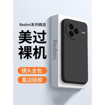 適用紅米k80pro手機殼新款矽膠小米k80全包防摔高階感k70至尊版男高階k70pro超薄保護套k70e純色外殼redmi軟