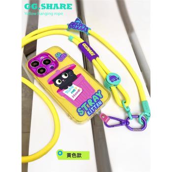 GGSHARE掛繩手機鏈多巴胺手機掛繩斜挎可背可調節結實耐用防丟失高階感原創設計多功能手機掛鏈高階手機繩