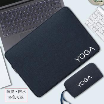 適用於聯想yoga Air15 15.3英寸筆記本內膽包14s/16s/13s電腦包pro14s保護套2025防水防震簡約個性收納袋14.5