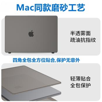 適用蘋果macbook air15支架保護殼13.6m3電腦MacBookpro14筆記本透明pro16寸超薄13.3磨砂M2保護套macpro配件