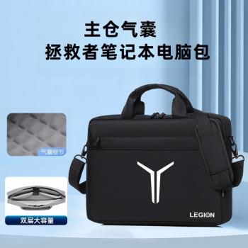 適用於聯想拯救者Y9000P電腦包R9000P16寸筆記本r7000p/y7000p簡約手提肩氣囊防震加絨大容量裝鍵盤