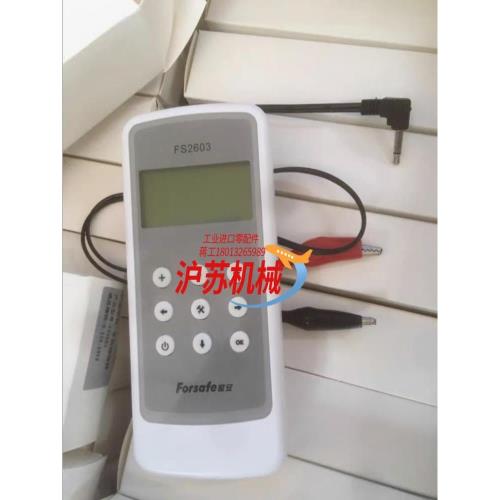 深圳賦安煙感賦安電子編碼器全新帶裝