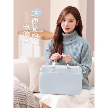 好看的手提筆記本電腦包14寸女士簡約時尚防震適用蘋果MacBook Pro13.3惠普16聯想小新15點6小米內膽包保護套