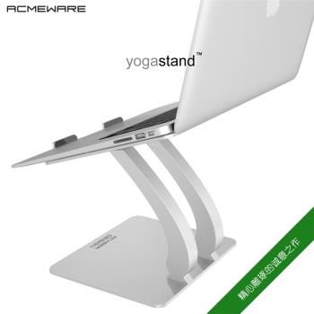 yogastand原版高階可升降折疊macbook筆記本鋁合金支架底座散熱