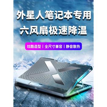 適用於外星人筆記本電腦散熱器m17r3支架底座51m遊戲本通用m15專用風冷風扇15.6/17寸靜音超薄便攜降溫神器