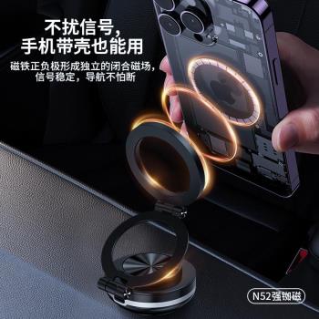 新款真空吸附磁吸車載手機支架2025新款電動吸盤汽車多功能導航