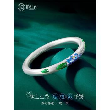 (免運)古法景泰藍純銀手鐲女999純銀媽媽款磨砂傳承足銀手環琺瑯彩手鐲